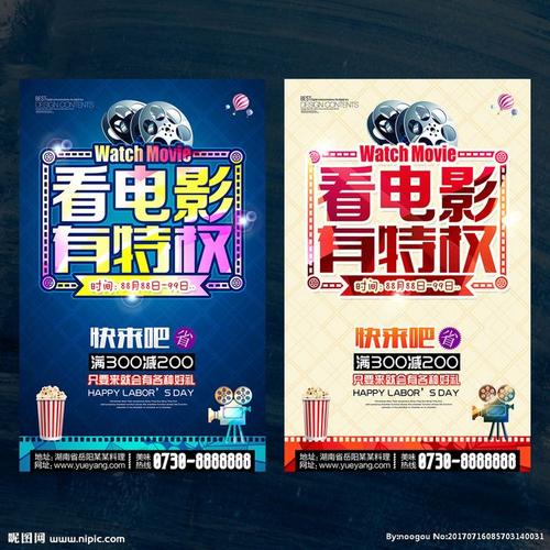 一比一仿日本东北生活文化大学文凭毕业证